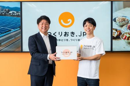 Antway、「つくりおき.jp」の製造パートナーとして、