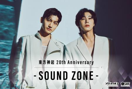 音声AR「SARF」東方神起日本デビュー20周年全国ツアー