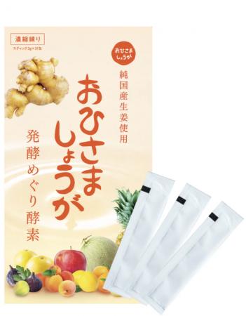 生姜一筋60年の遠藤食品から“81種類”の野菜や果utf-8