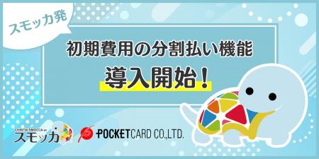 じげんが運営する賃貸物件・お部屋探しポータルサイト