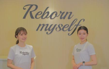 「Reborn myself」(リボーンマイセルフ/女性専用パー