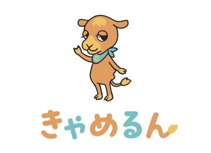 女性の未来の利益と今の生活を豊かにするCAMEL　utf-8