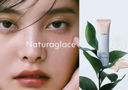 天然由来成分100％のスキンケアメイクブランド「Natur