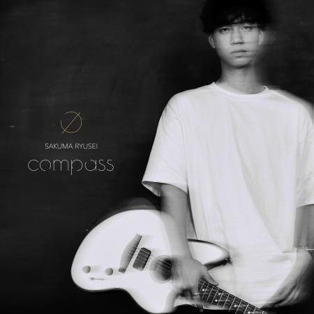 佐久間 龍星、ファーストアルバム「COMPASS」の12月11