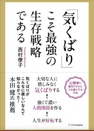 目標金額222％達成！ネクストゴールを目指し、書utf-8