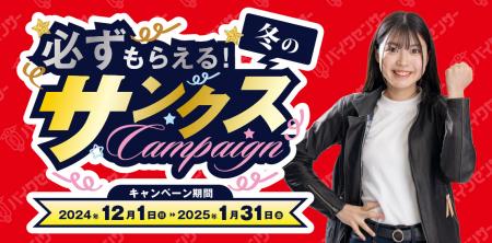 バイク＆パーツ検索サイト「BDSバイクセンサー」utf-8
