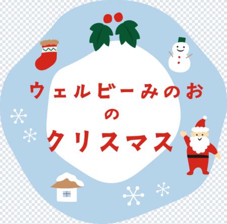 住まいと暮らしのテーマパーク「ABCハウジング ウェル