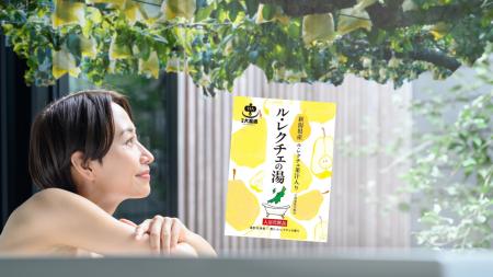 新潟特産ルレクチェを活用した新商品「ル・レクチェの