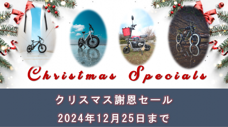 「Dog Bike PONY2」「Vintage Bike Buffalos」「ミニ