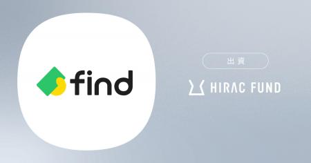 HIRAC FUND、落とし物クラウドを提供するfindに出資