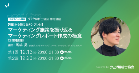 テンプレ付き！「次もお願いします」につながるレポー