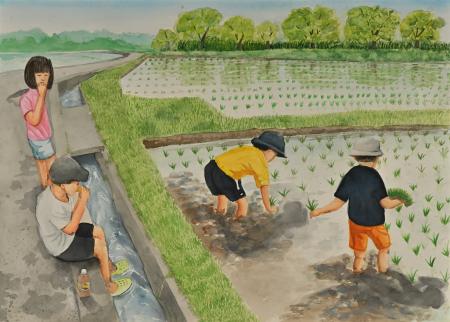 「未来へつなごう！ふるさとの水土里（みどり） 子ど