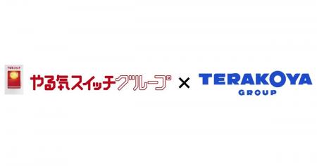 【寺小屋グループ連結子会社化に関するお知らせ】やる