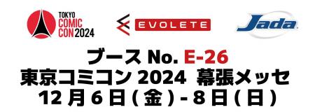 東京コミコン2024にてJADA社の「ゴーストバスタutf-8