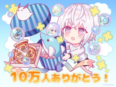 AI VTuber「紡ネン」YouTubeチャンネル登録者数が10万