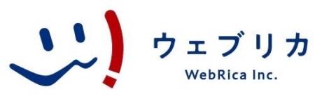 株式会社ウェブリカ×日本アナウンサー協会が業務提携