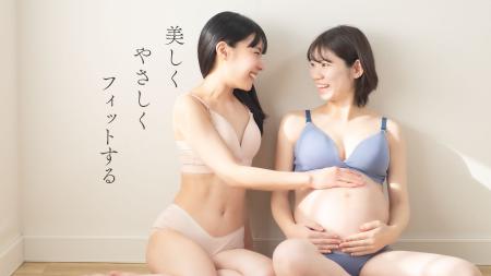 天然素材でふわっと優しい　授乳ブラ＆ショーツutf-8