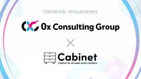 0x Consulting Group、Cabinet株式会社と資本業務提携