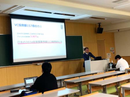 Robot Consulting代表 横山英俊が電気通信大学「utf-8