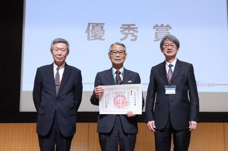 ２０２４年度 日本AED財団　AED功労賞 「優秀賞」を受