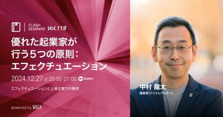 不確実な状況でも望ましい結果を手に入れた人が実践し