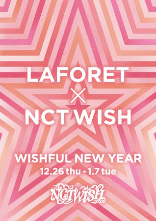 2025年　ラフォーレ原宿は元日から営業「LAFORET × NC