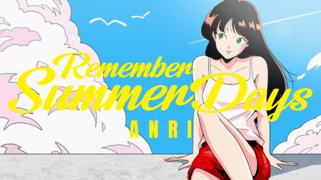 杏里の隠れた名曲、世界的ヒット曲「Remember Summer 