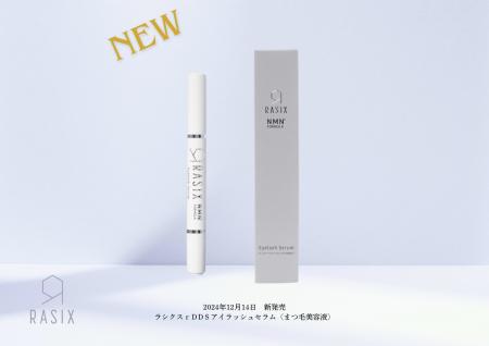 【12/14発売】次世代成分NMN*配合スキンケアブラutf-8