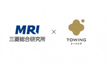 TOWINGと三菱総合研究所、高機能バイオ炭「宙炭（そら