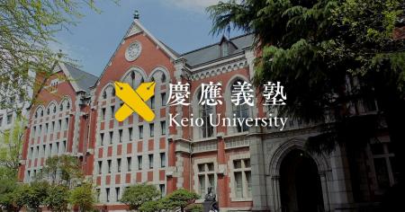 【慶應義塾】膨大な情報が渦巻くデジタル空間でバラン
