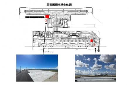 関西国際空港 航空機の発着枠拡大に向けて新たに５ス