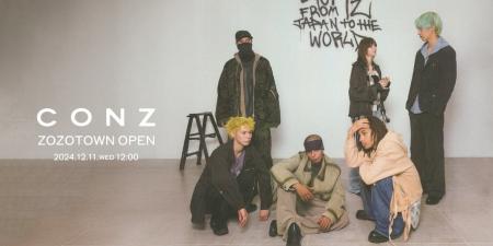 セレクトショップ「CONZ」がZOZOTOWNに12/11(水)オー