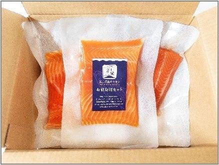 NECネッツエスアイグループの「富士頂純サーモン」が