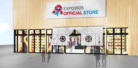 大丸松坂屋百貨店、２０２５年大阪・関西万博会場内オ
