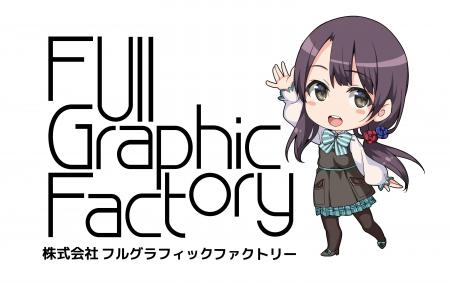 人気VTuberがひるがの高原スキー場の公式アンバサダー