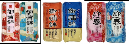 かね貞のお正月蒲鉾が続々登場！全国のスーパー・小売