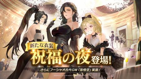 【グランサガ】本日よりクリスマスイベント開催！さら