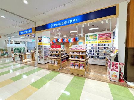 「スマホ相談窓口 TOP1」初のモール店舗が、埼玉のイ