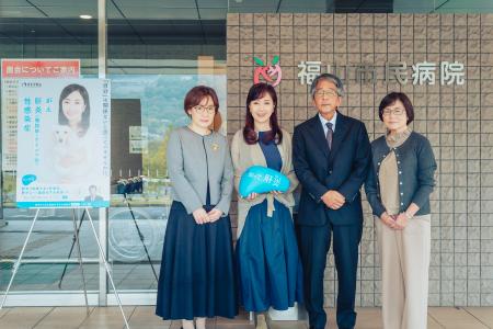 肝炎対策特別大使の伍代夏子氏が広島県福山市にて市民