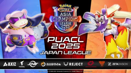 「Pokémon UNITE Asia Champions League 2025」utf-8