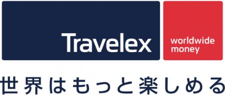 関西国際空港第１ターミナルビル４階にトラベレックス