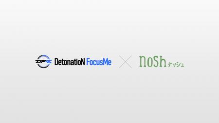 DetonatioN FocusMe、ナッシュ株式会社とのスポンサー