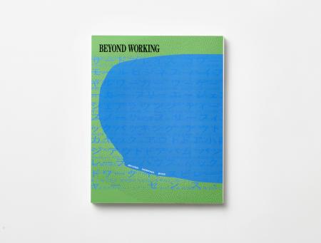 トレイルヘッズが初のムック本『BEYOND WORKING BOOK