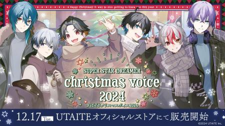 UTAITE所属歌い手ユニット『すぱどり』が、初のボイス