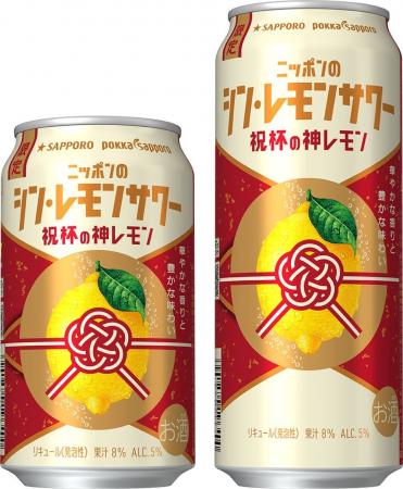 年末年始の“ハレの日”にぴったり！特別な限定品が新登