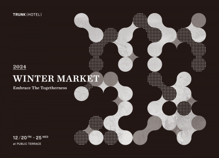 TRUNK(HOTEL) CAT STREETが「TRUNK WINTER MARKET 202