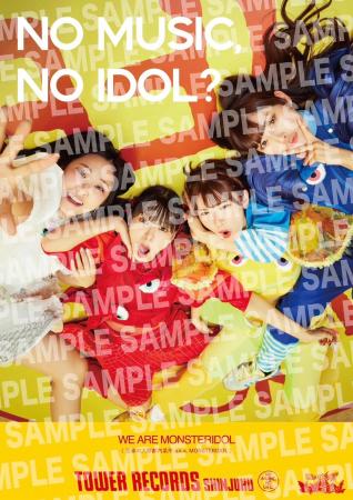 新宿店発、アイドル企画「NO MUSIC, NO IDOL?」ポスタ