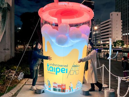 台北市のタピオカミルクティー型ライトアップ作品が「
