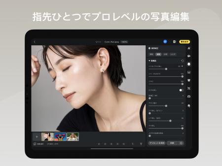 AIレタッチソフト「Evoto iPad」リリース：ワイヤレス