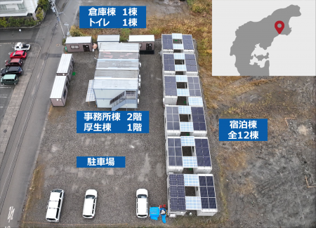 令和６年能登半島地震被災地域の復旧・復興の対応拠点